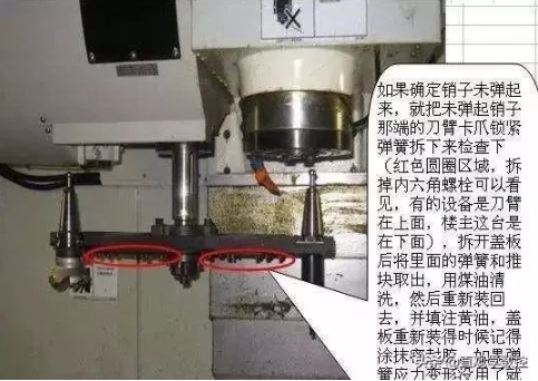 【兆恒機(jī)械】常見(jiàn)'撞機(jī)，卡刀”問(wèn)題如何解決，秘籍來(lái)襲