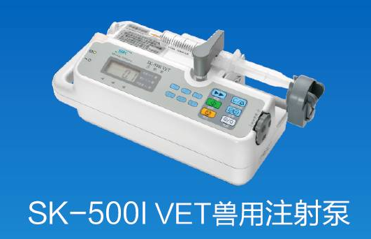 【兆恒機(jī)械】雖然都姓“泵”，注射、輸液大不同！