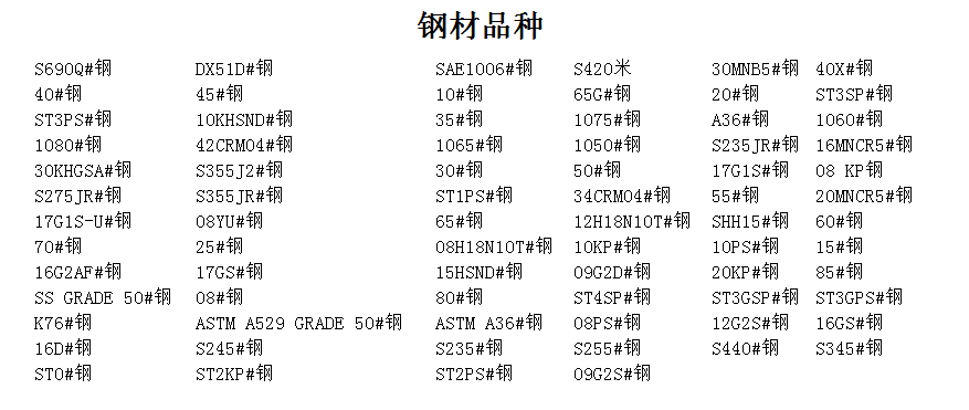 什么是精密機(jī)械加工？